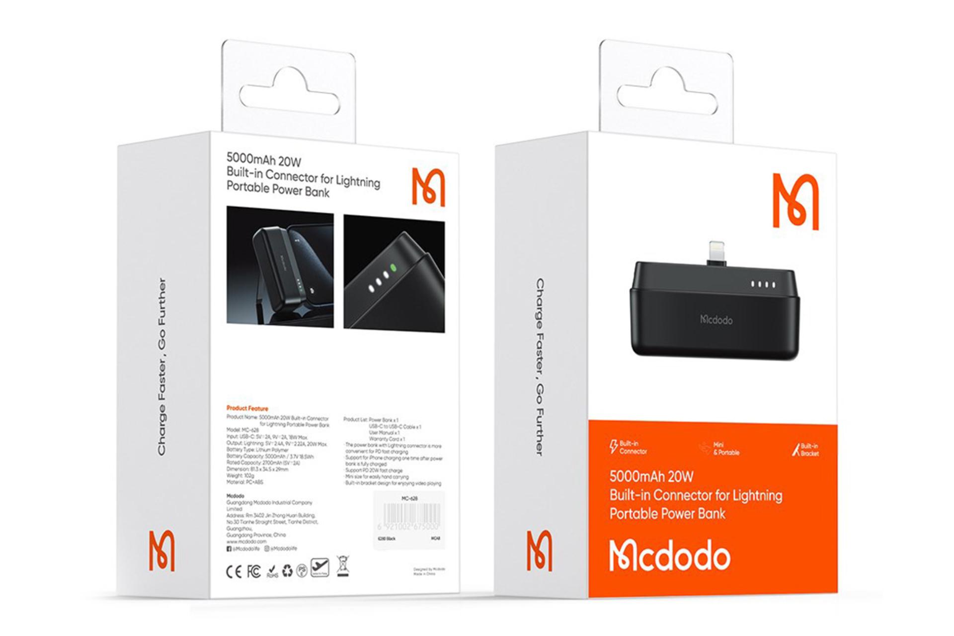 جعبه پاور بانک مک دودو Mcdodo MC-628 5000mAh