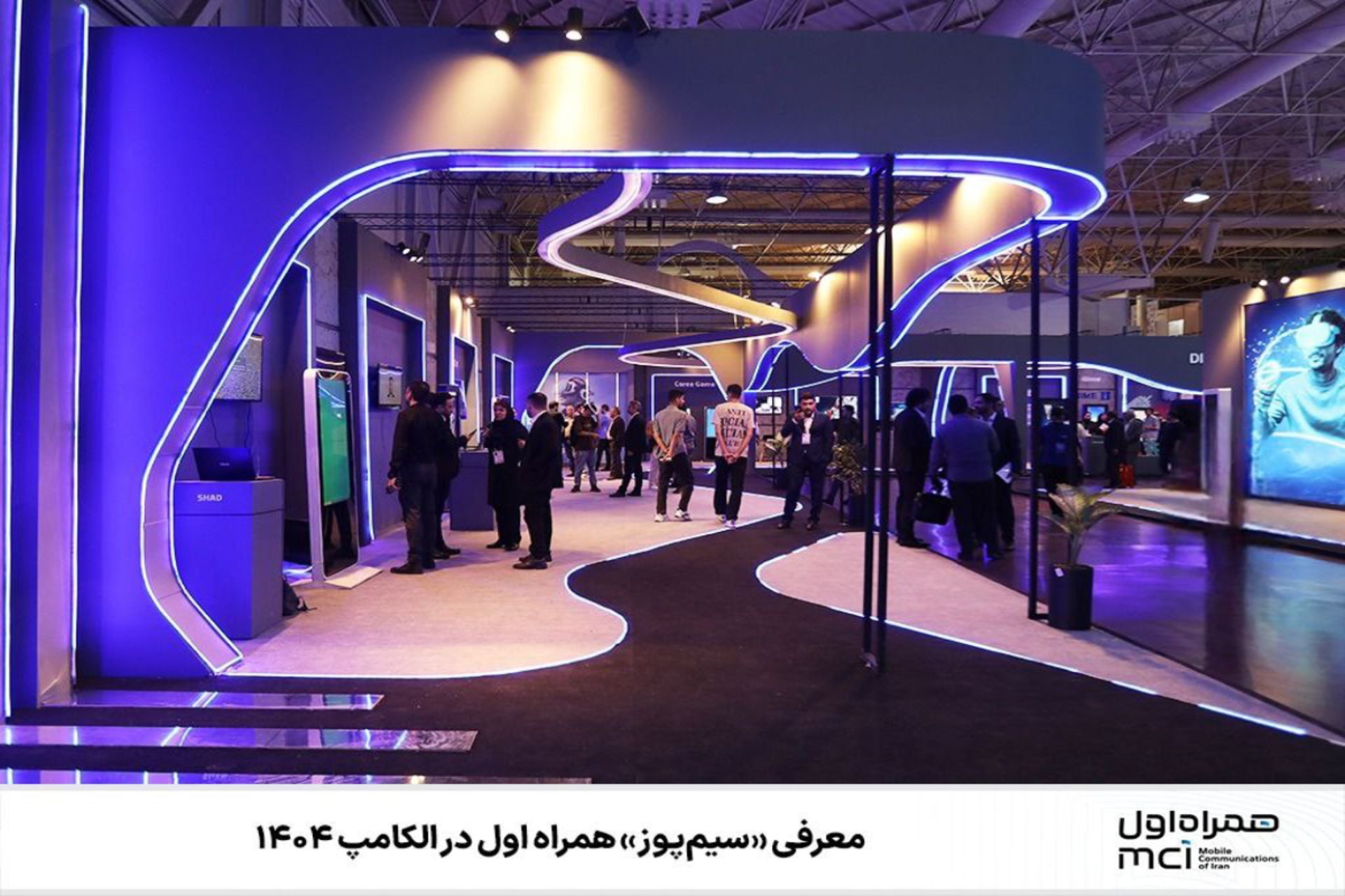 همراه اول در الکامپ