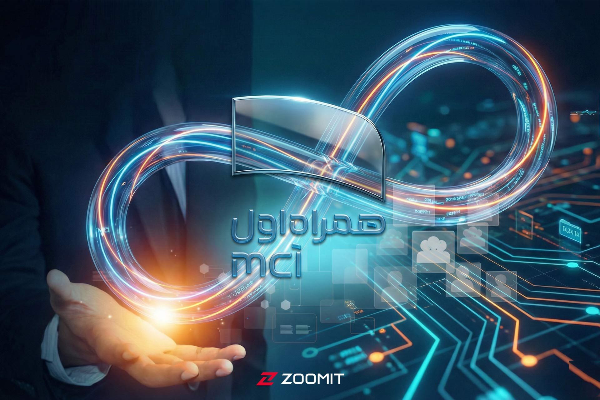 لوگوی همراه اول روی یک نماد بی نهایت