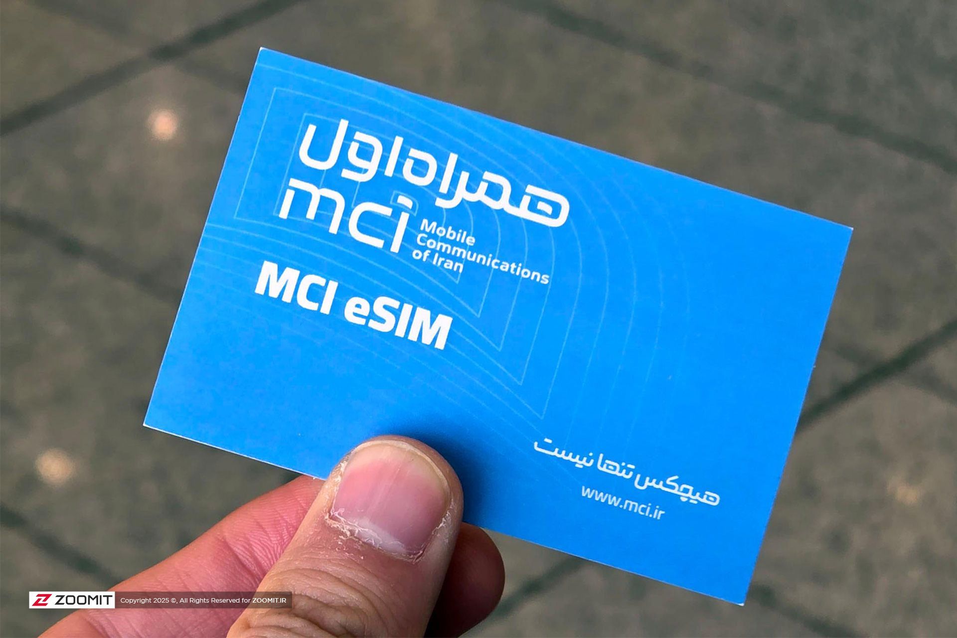 چگونه ای‌ سیم را روی آیفون فعال کنیم؟+ راهنمای تصویری