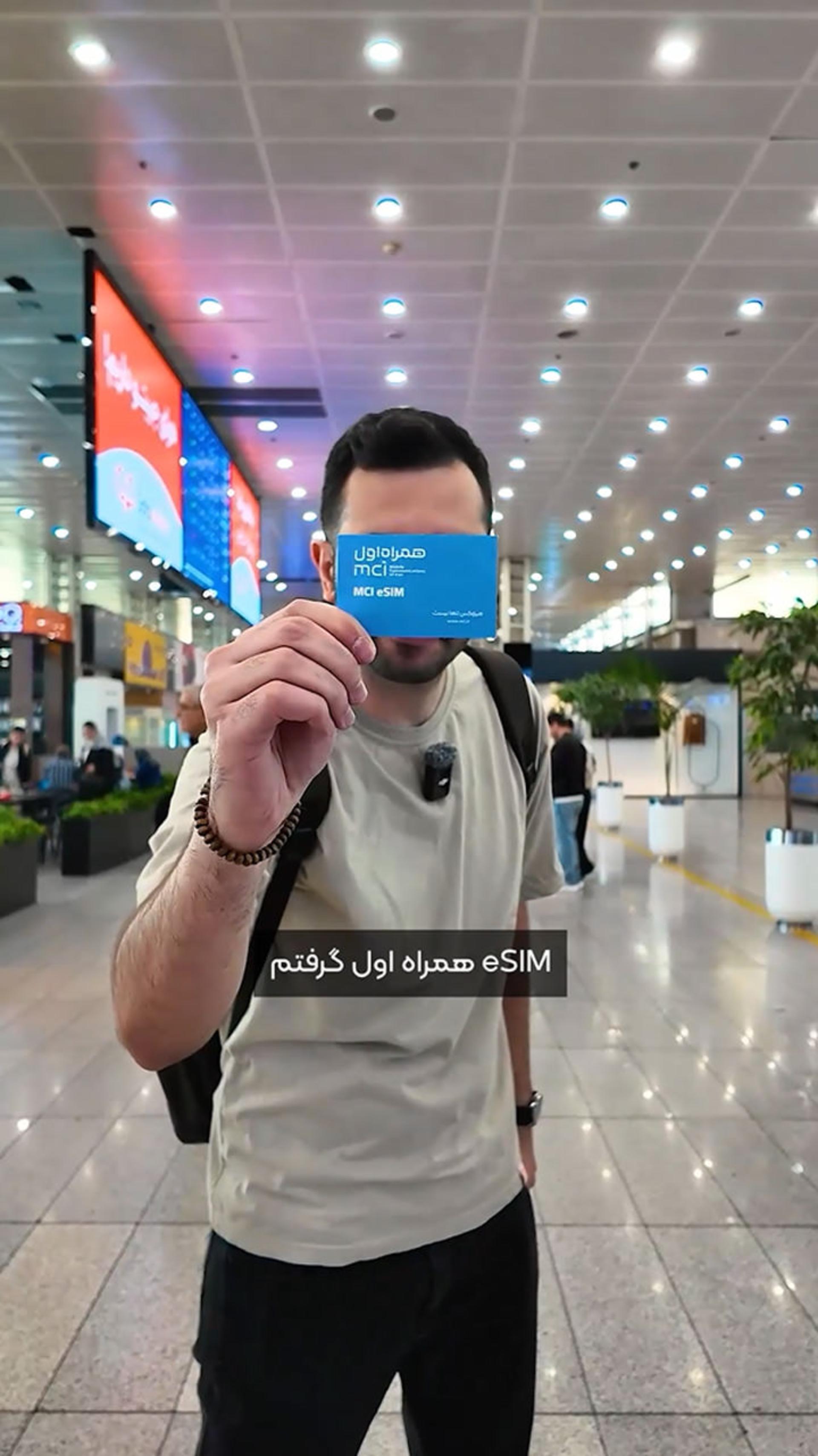 سیم‌کارت esim همراه اول در دست بهزاد مرعشیان