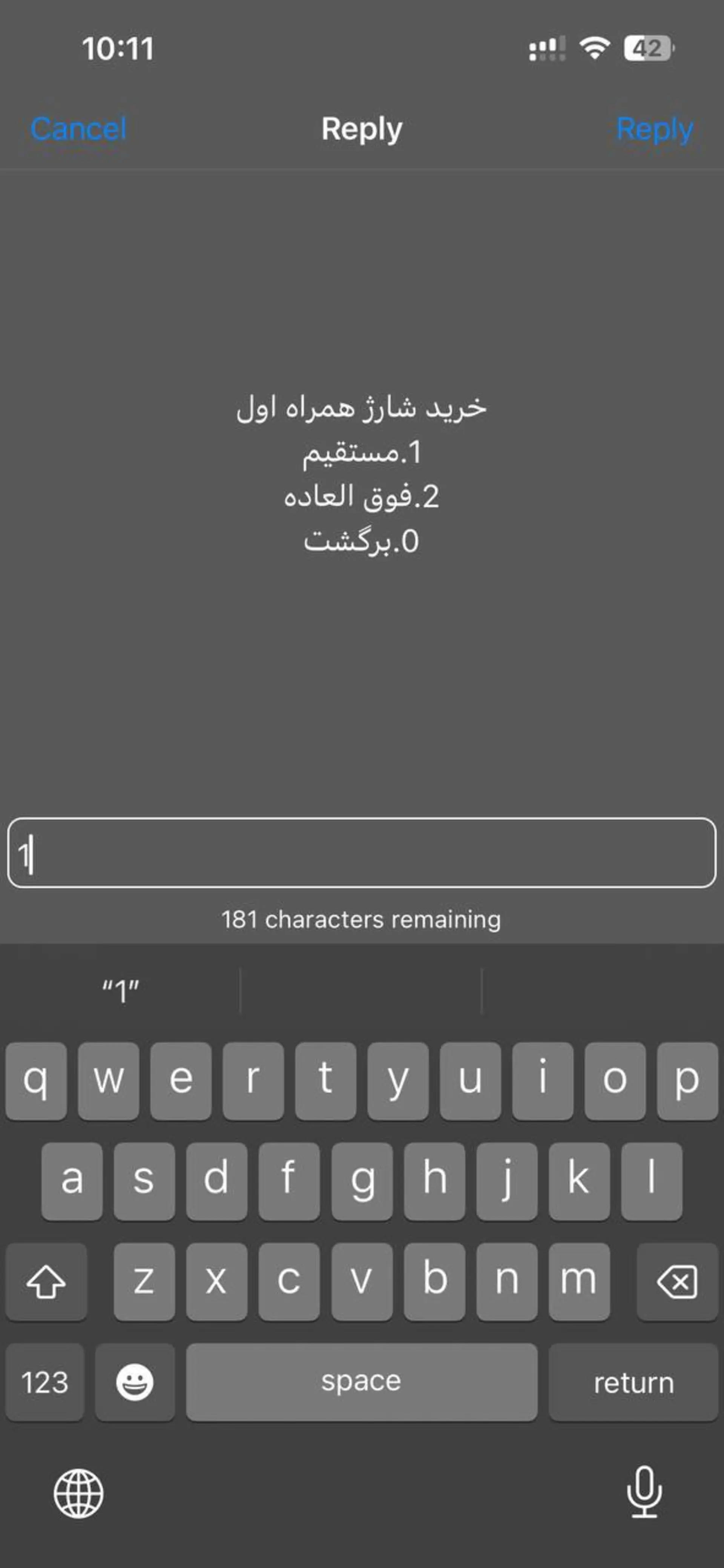 افزایش اعتبار سیمکارت اعتباری همراه اول