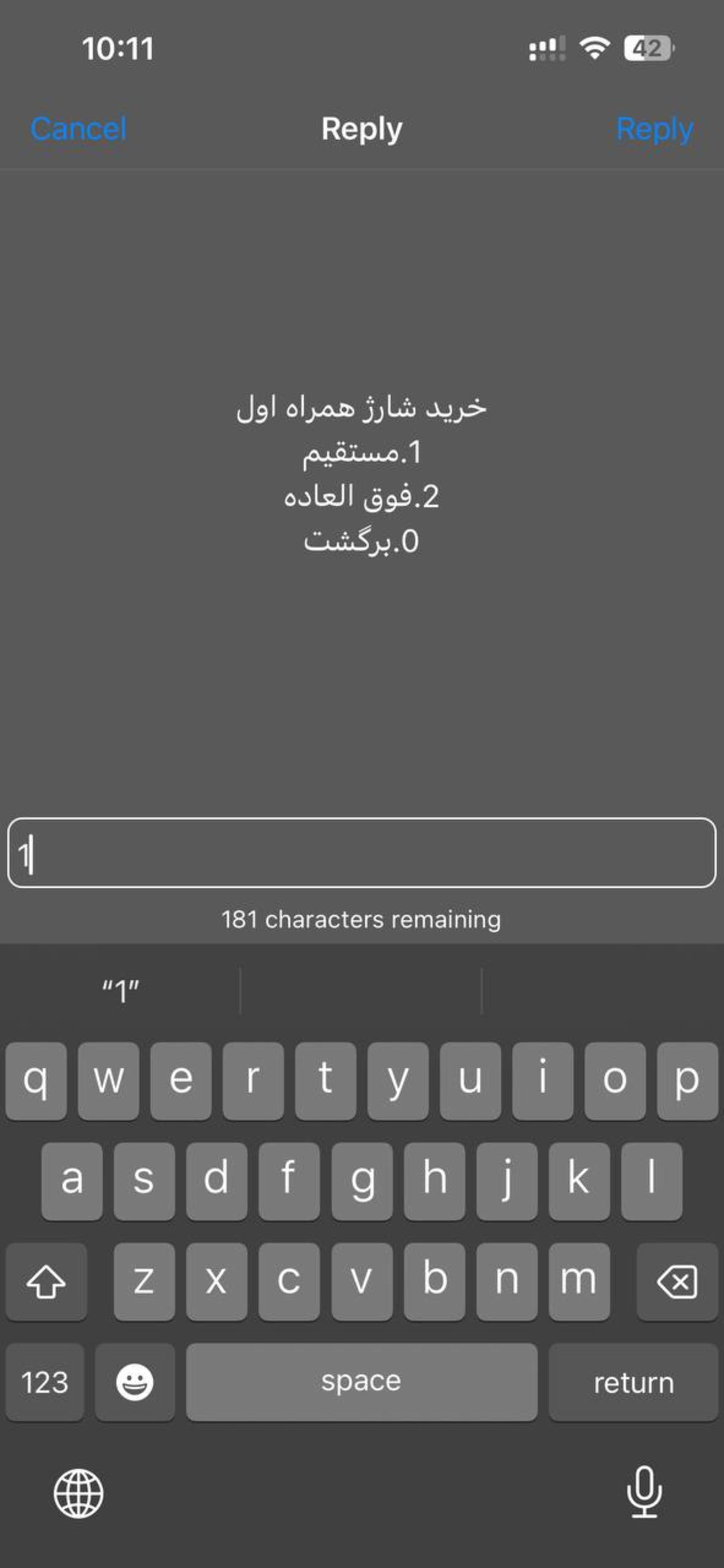 افزایش اعتبار سیمکارت اعتباری همراه اول