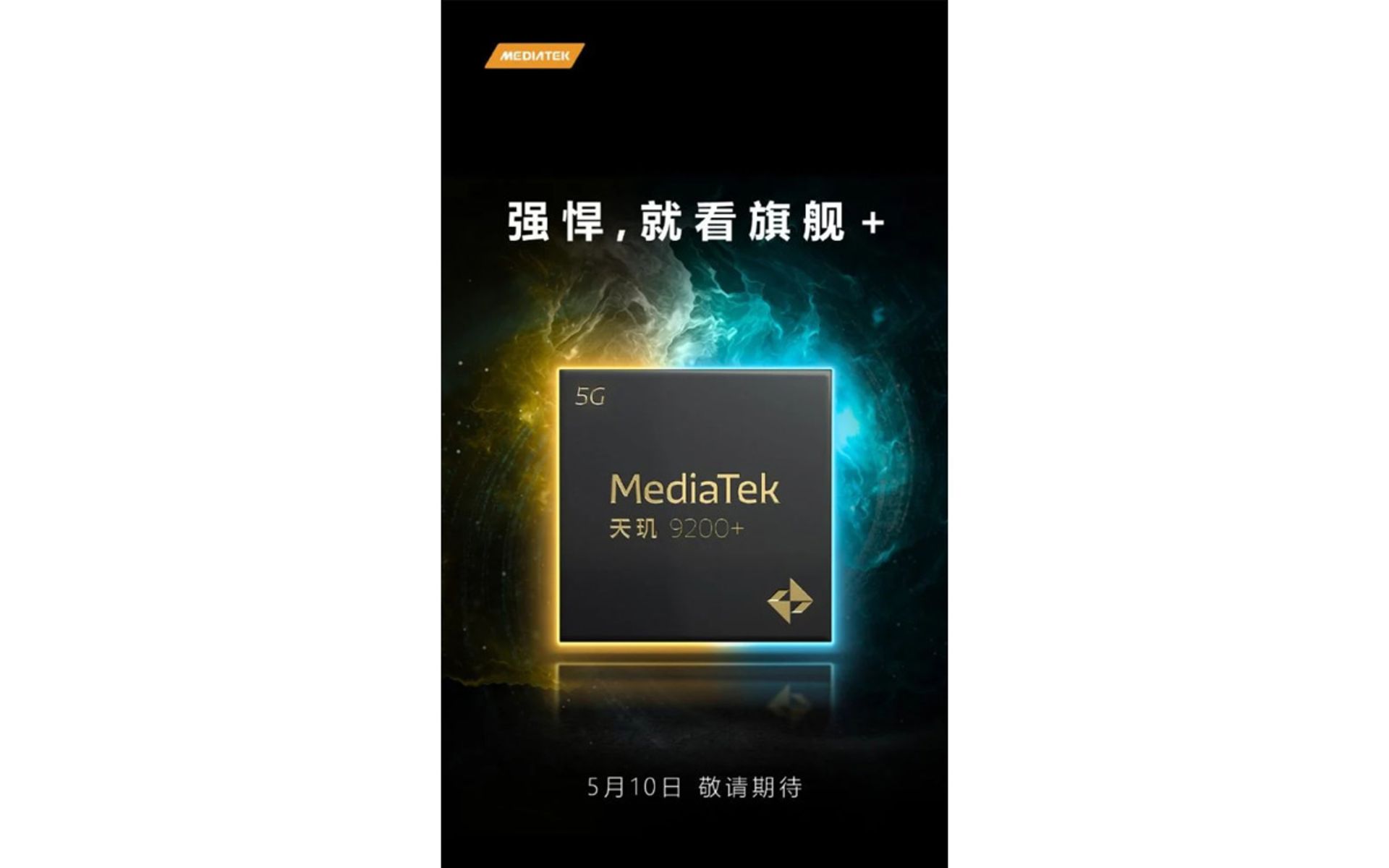 تراشه دایمنسیتی ۹۲۰۰ پلاس مدیاتک / Dimensity 9200 Plus