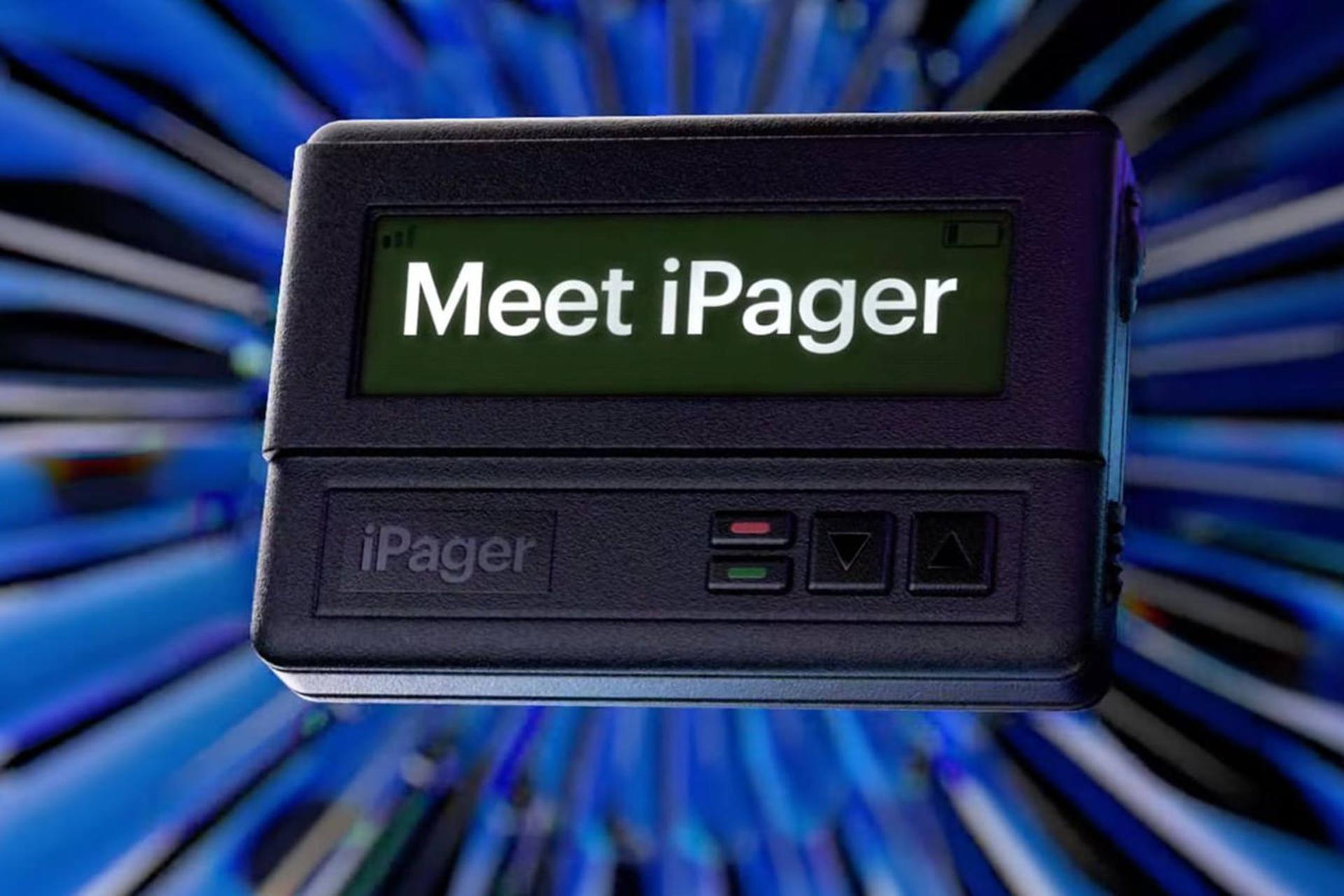 meet ipager