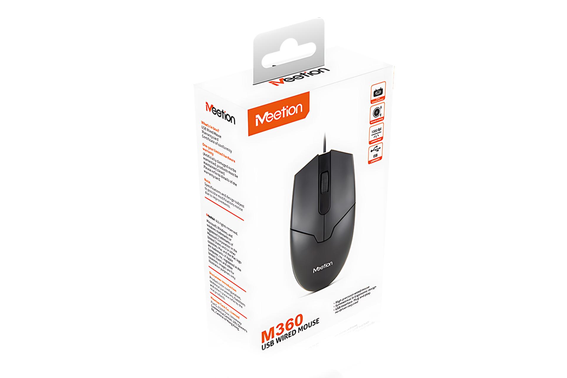 جعبه ماوس میشن Meetion M360