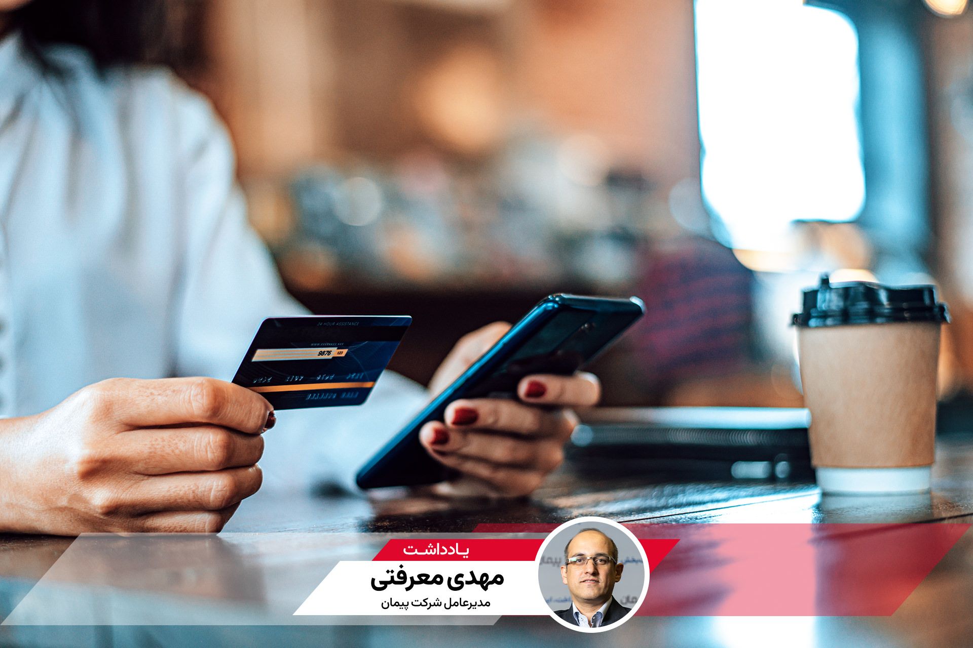 دایرکت دبیت، حلقه گم‌شده در رفتار مالی نسل Z
