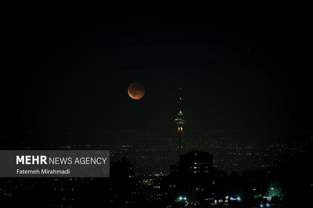 ماه خونین در تهران