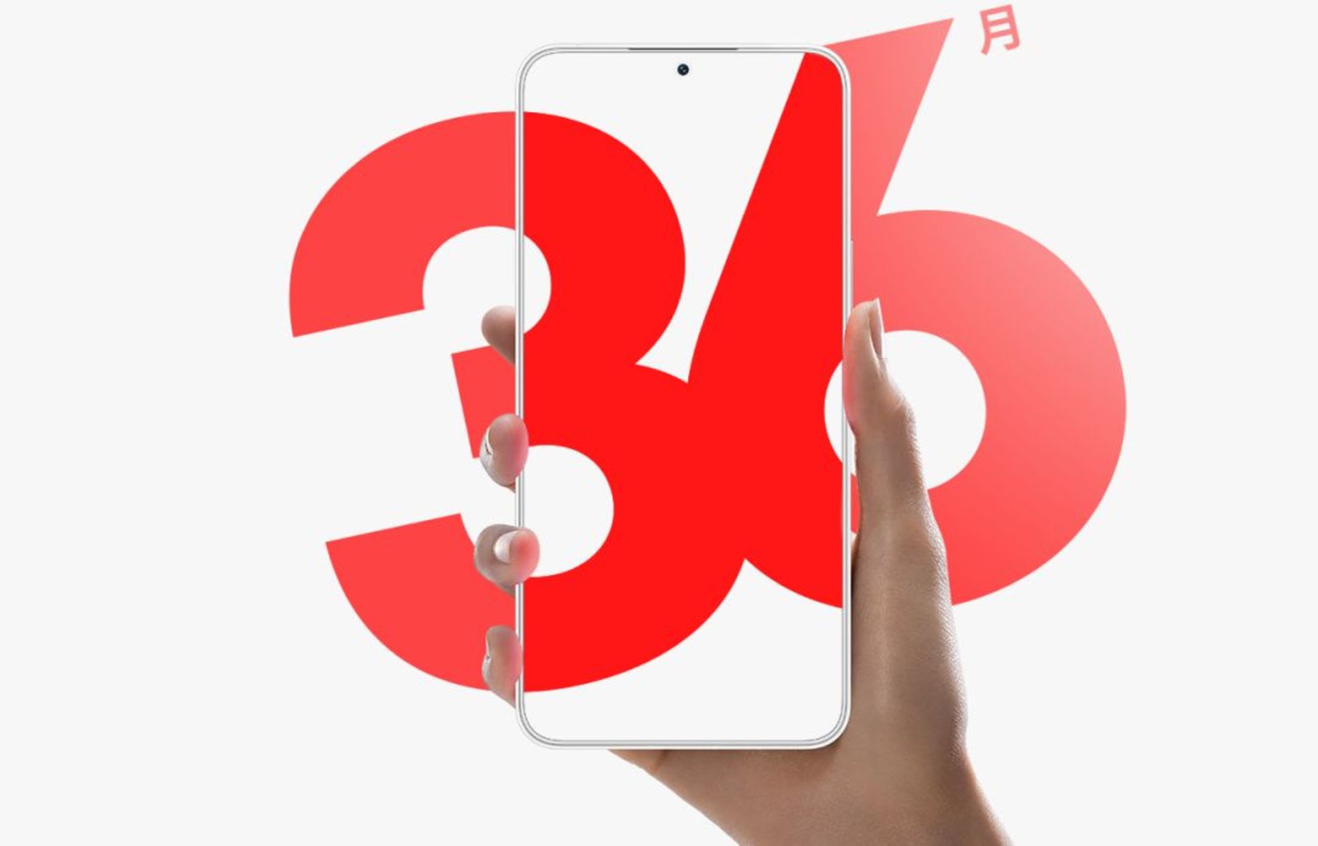 پوستر گوشی میزو ۲۱ 