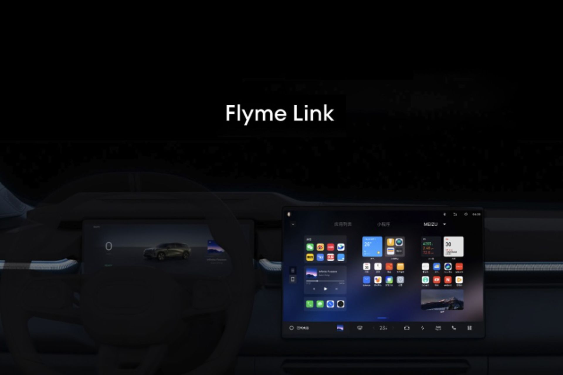 قابلیت  Flyme Link گوشی میزو لاکی ۰۸ برای اتصال به خودرو