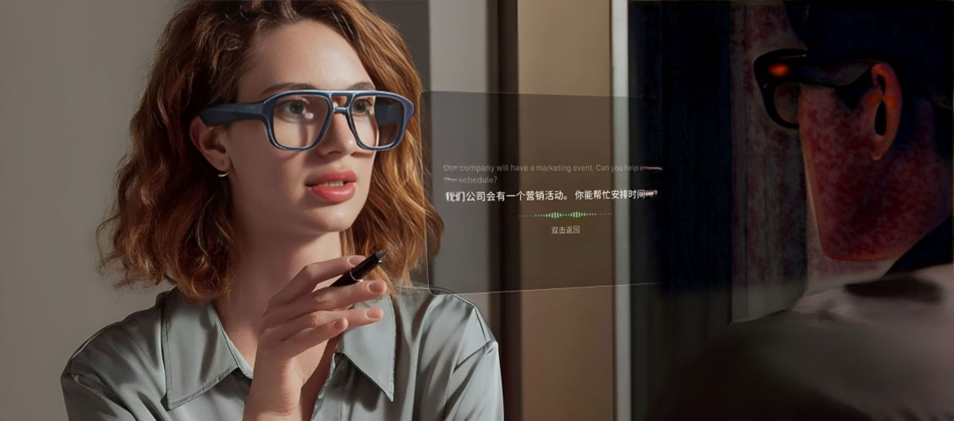عینک واقعیت افزوده‌ی میزو دیسکاوری MYVU چشم یک زن 
