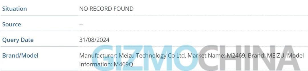 نام مدل گوشی مرموز میزو در پایگاه داده IMEI