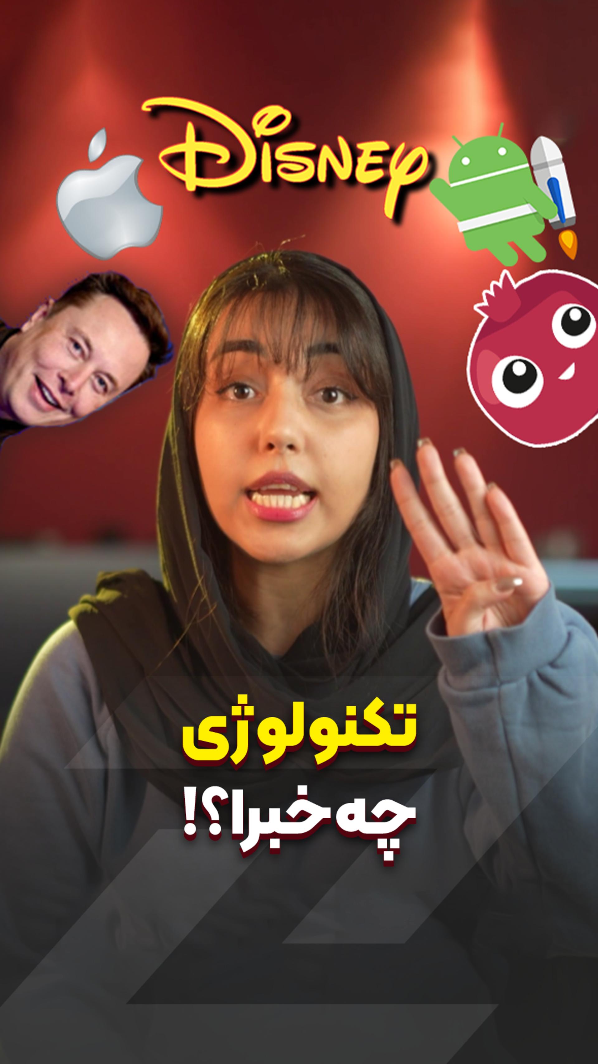 خبرهای تکنولوژی