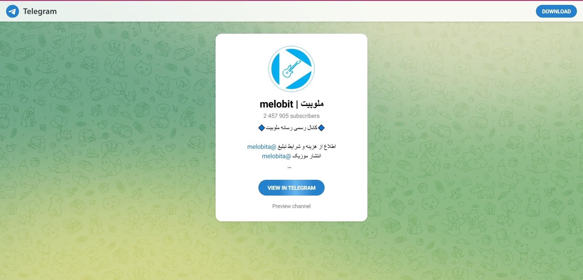 کانال تلگرامی ملوبیت