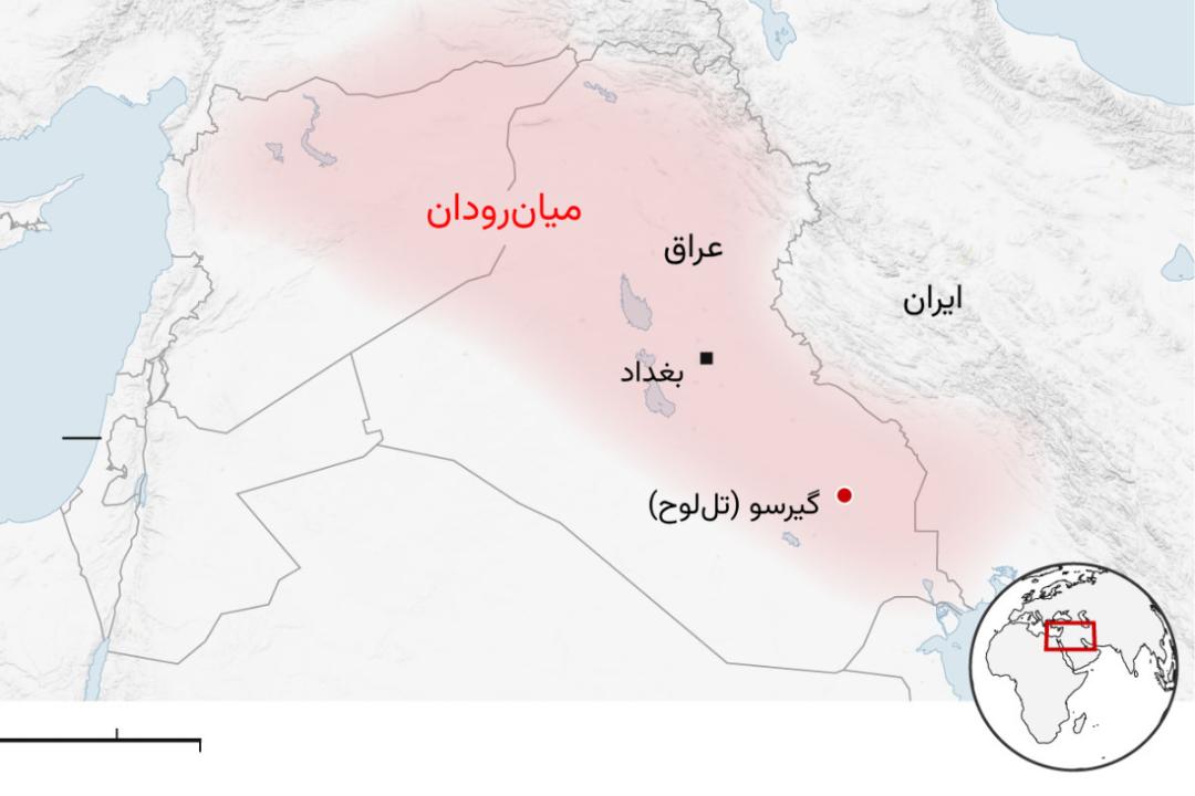 نقشه بین‌النهرین یا میان رودان