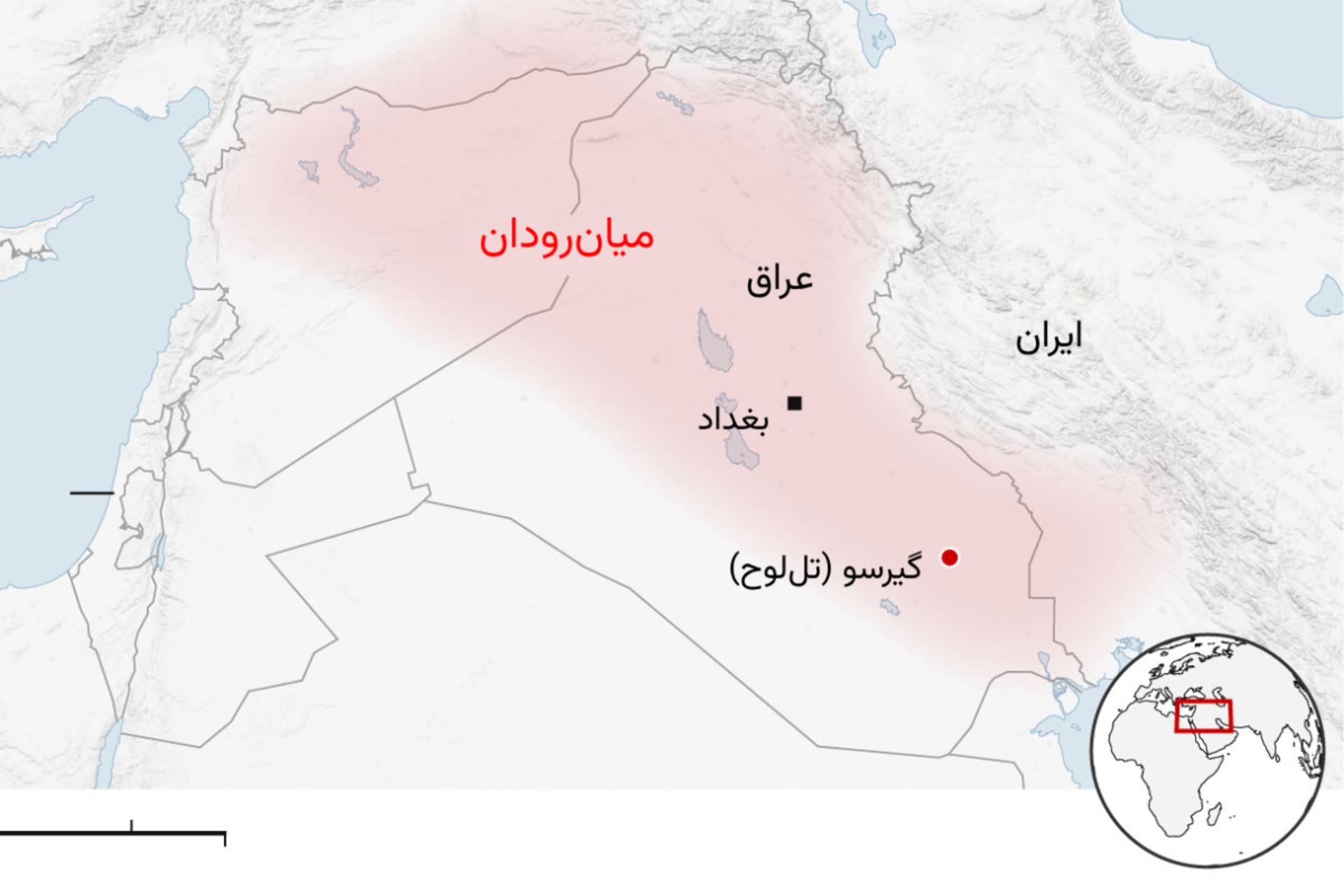 نقشه بین‌النهرین یا میان رودان