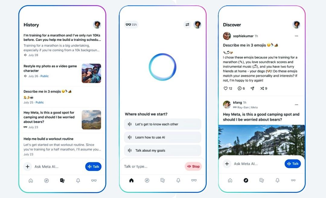 اپلیکیشن Meta AI