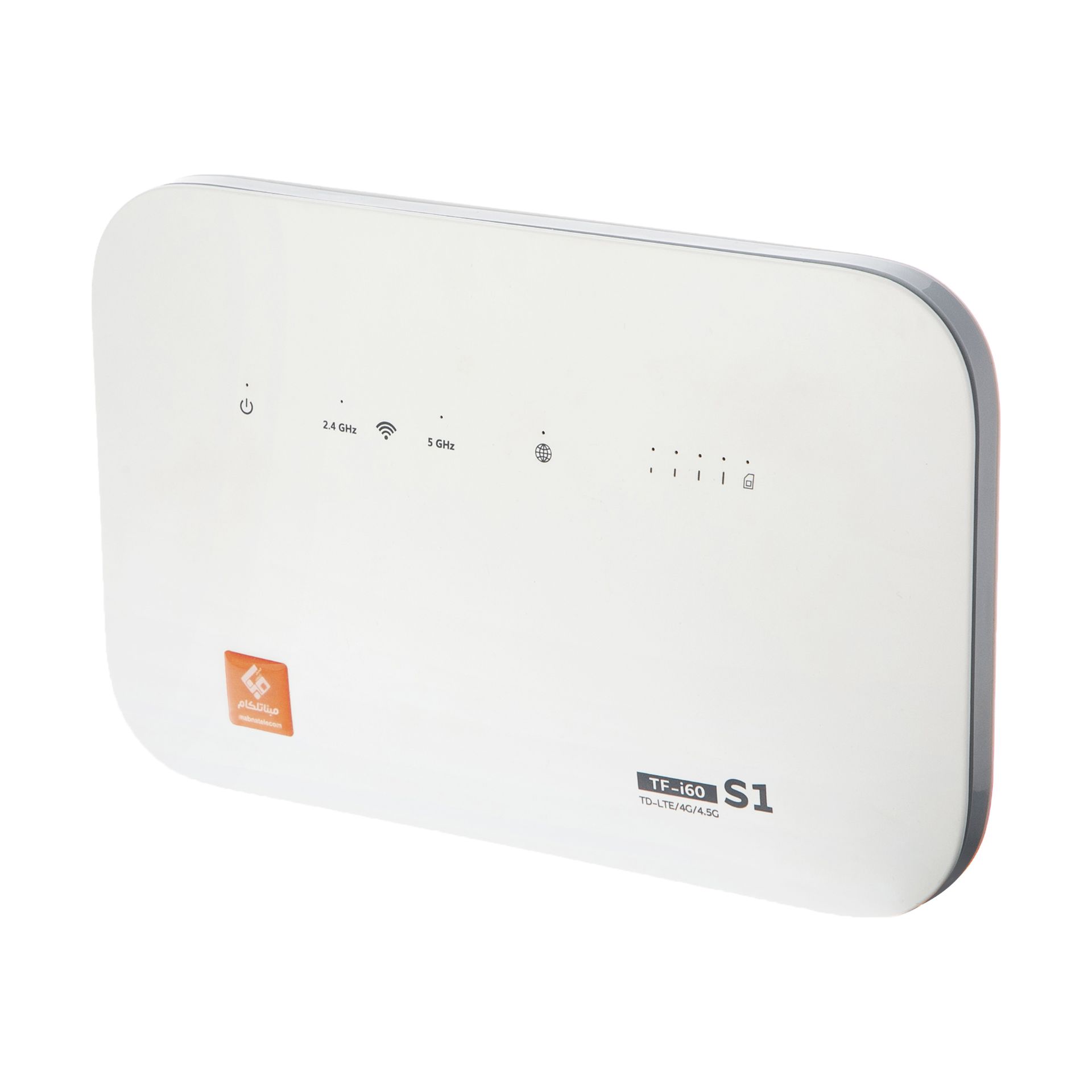 مودم S1 از جلو