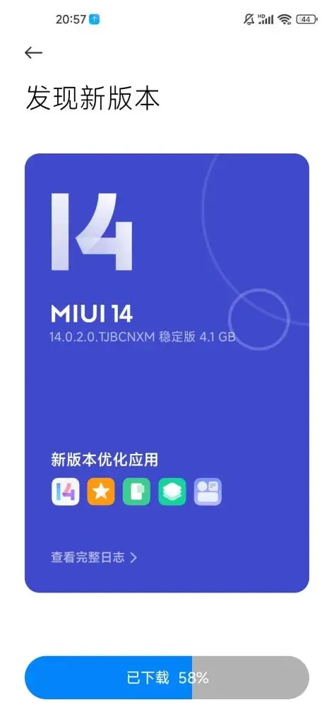 به روزرسانی miui 14 برای شیائومی mi10