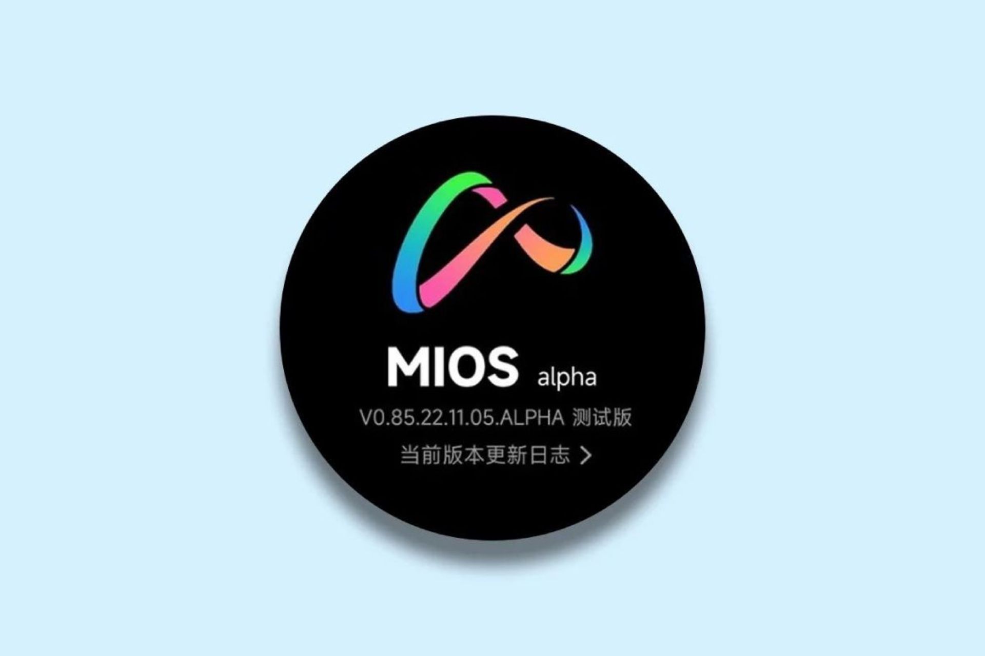 سیستم عامل اختصاصی شیائومی MiOS