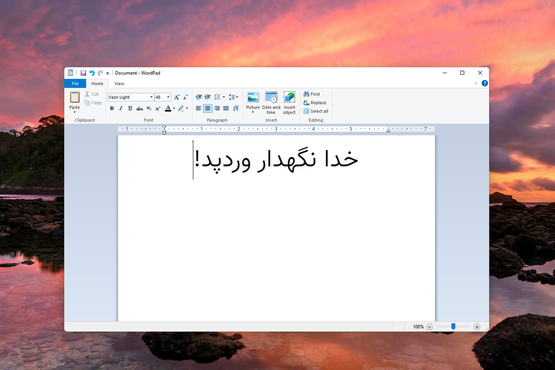 مایکروسافت در نسخه جدید ویندوز ۱۱ با وردپد خداحافظی کرد - زومیت