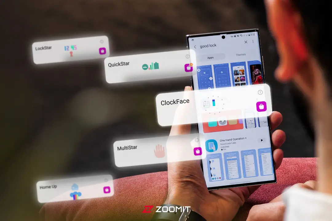 برنامه Good Lock سامسونگ