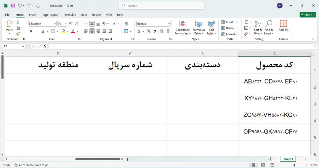 استخراج بخش خاصی از اطلاعات کد محصول با استفاده از تابع MID‌ اکسل