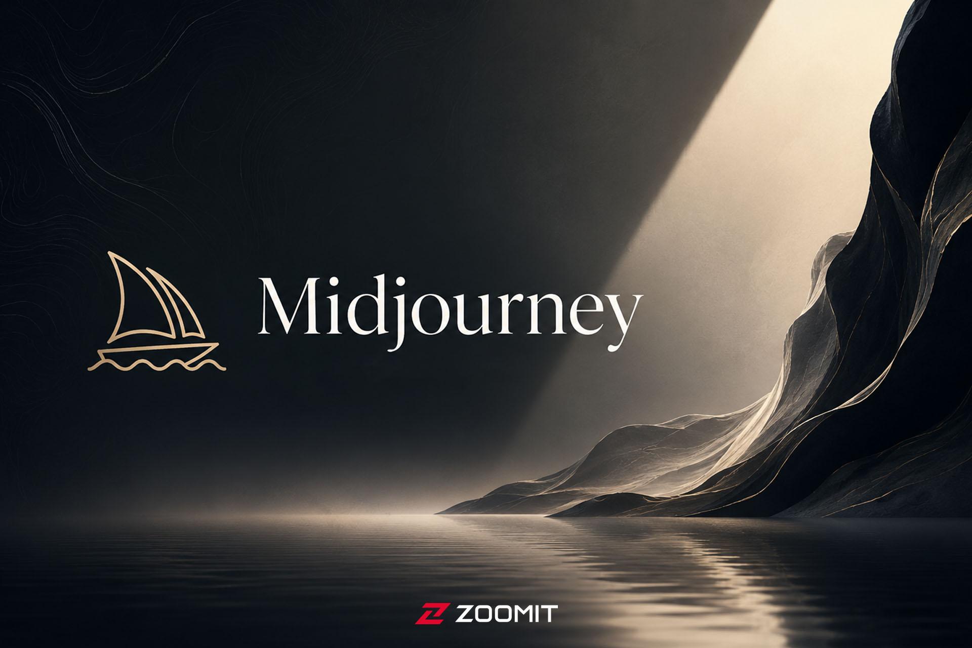 تصویر هوش مصنوعی از Midjourney / میدجرنی