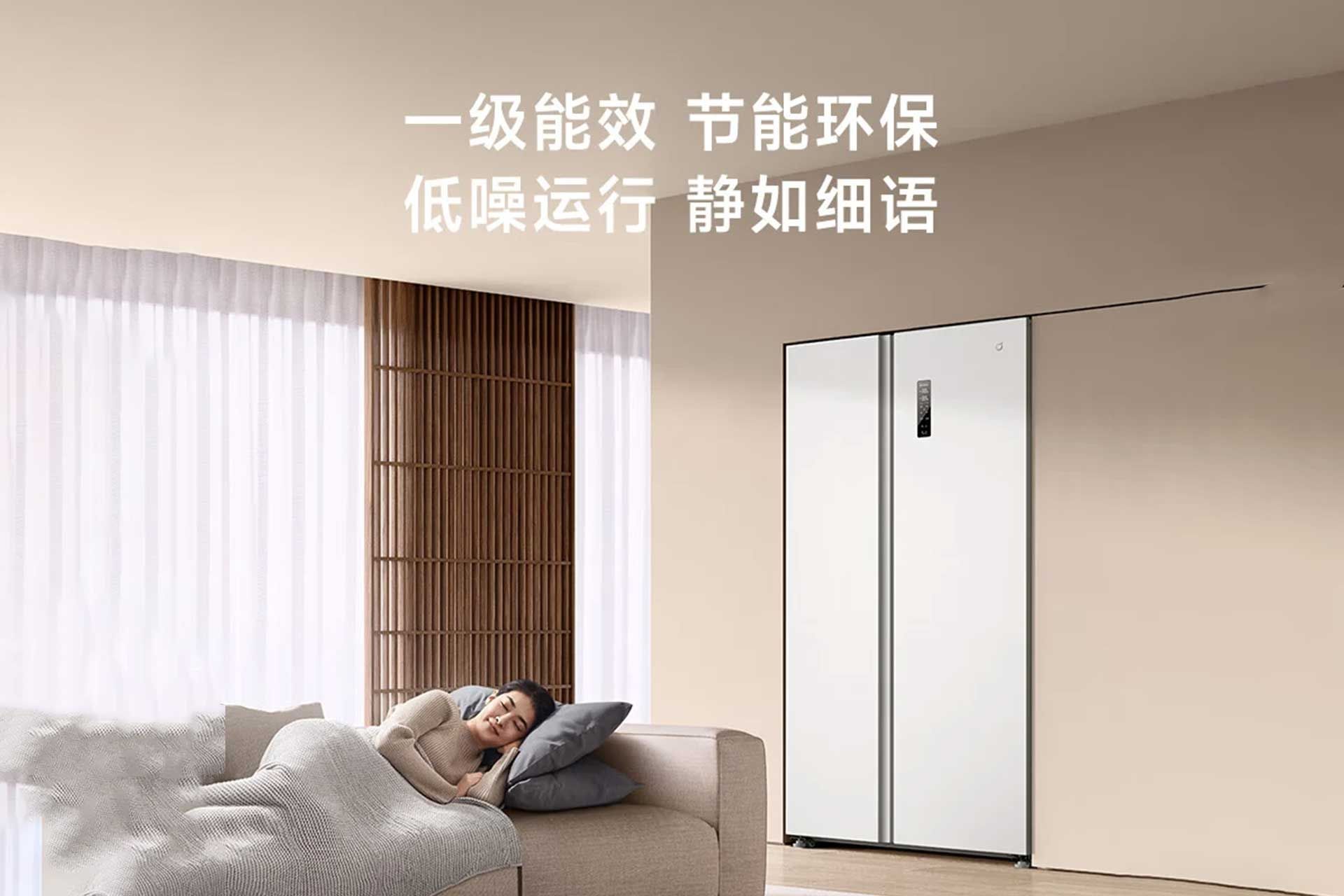 یخچال فریزر شیائومی Mijia 616L در اتاق