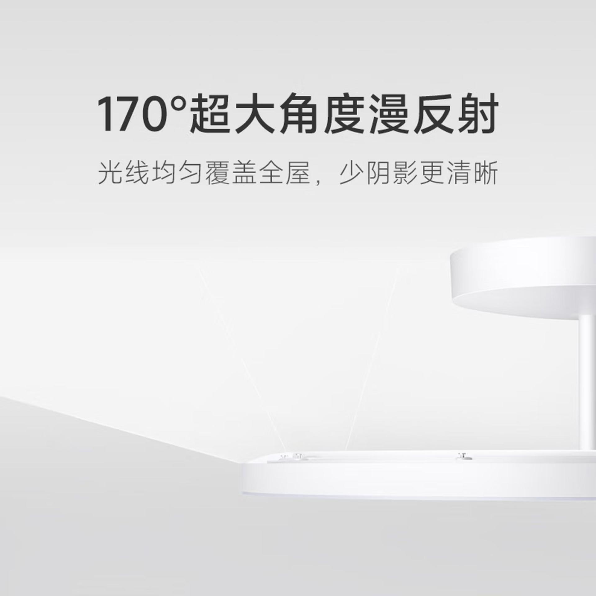 چراغ سقفی شیائومی Mijia Diffuse Reflection Ceiling Light