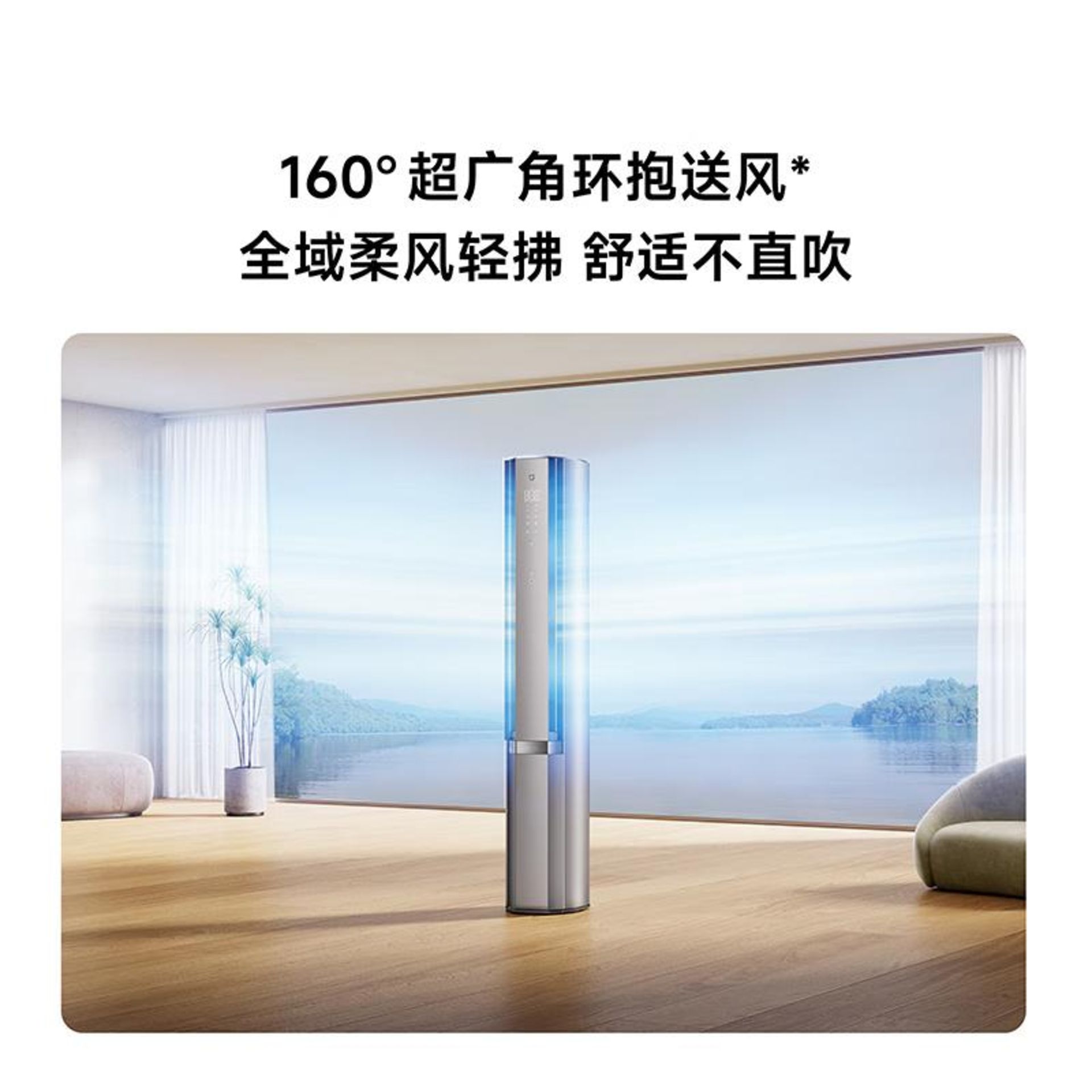 کولرگازی شیائومی Mijia Dual Outlet Vertical Air Conditioner 3 HP