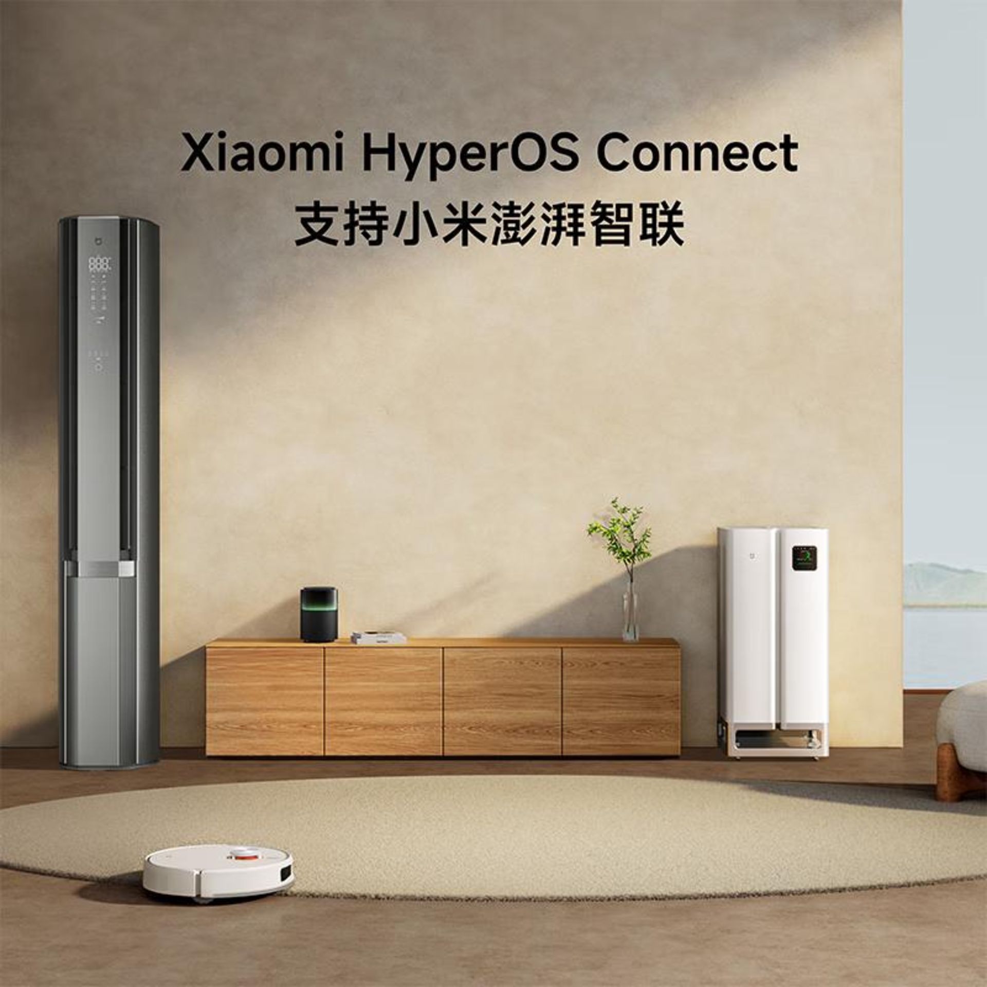 کولرگازی شیائومی Mijia Dual Outlet Vertical Air Conditioner 3 HP