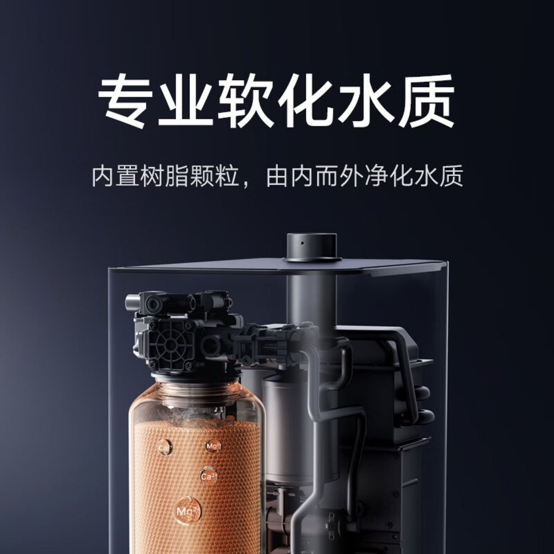 آبگرمکن شیائومی میجیا پرو