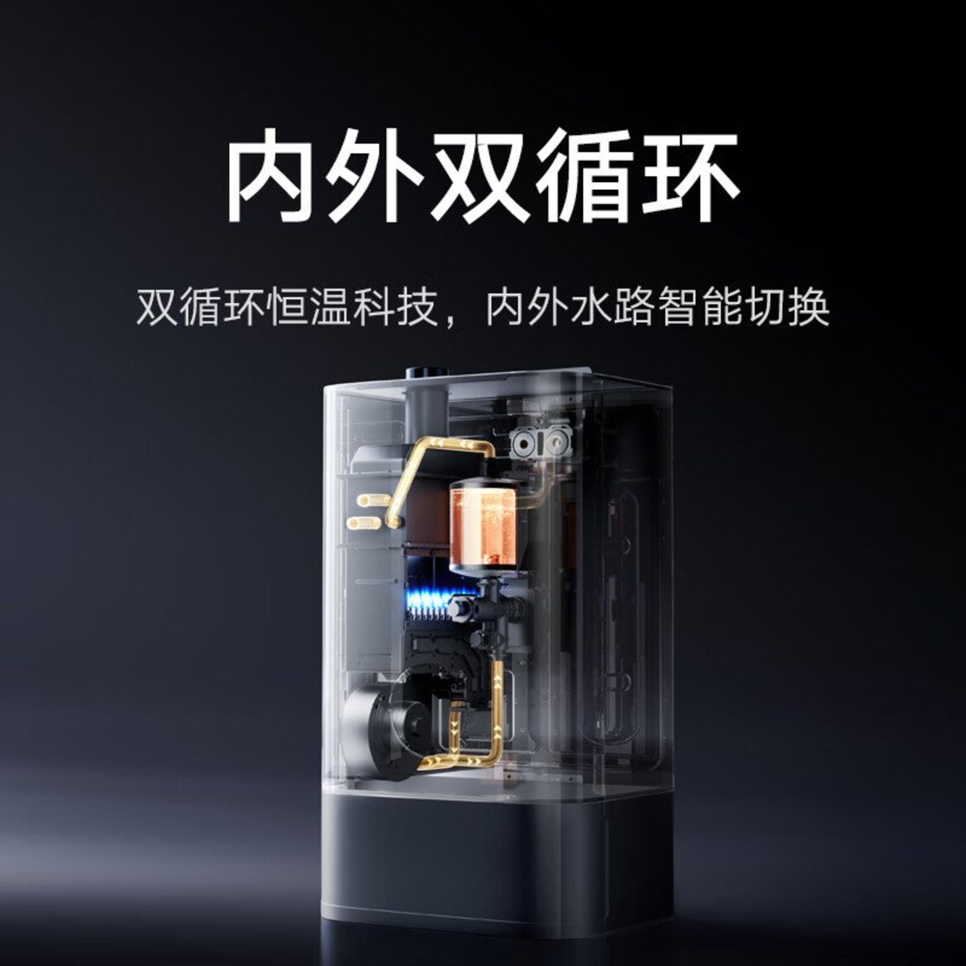 آبگرمکن شیائومی میجیا پرو