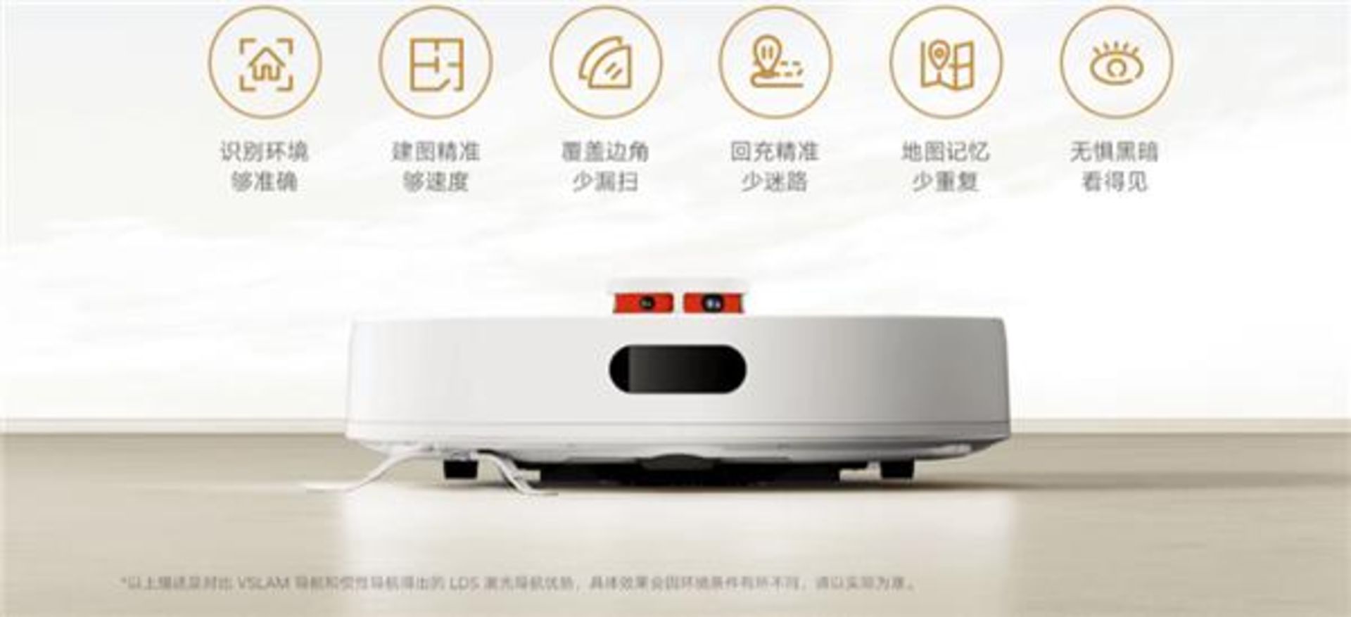جاروبرقی هوشمند MIJIA Sweeping Robot 3C Enhanced Version شیائومی