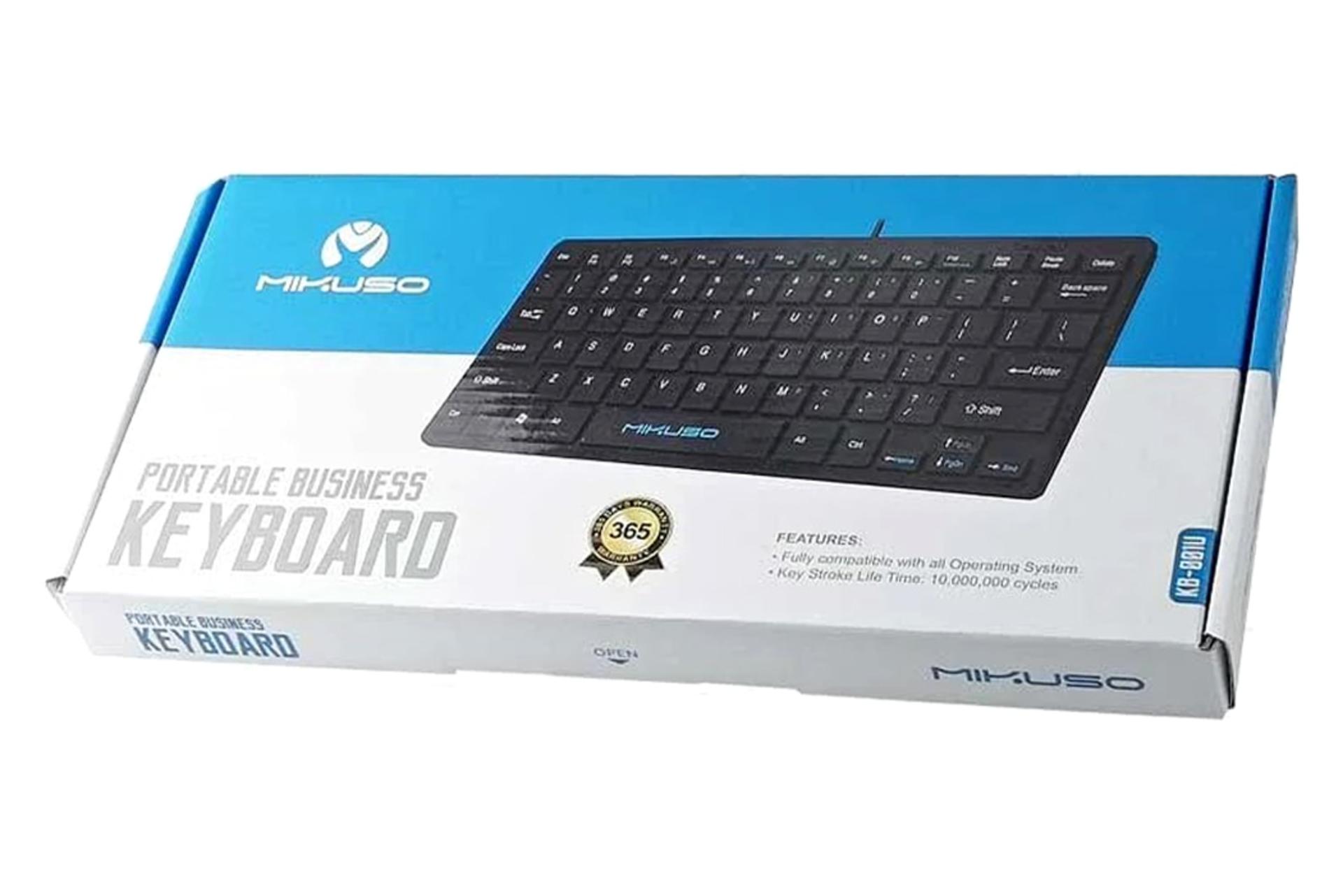 جعبه کیبورد میکوسو MIKUSO KB-001U