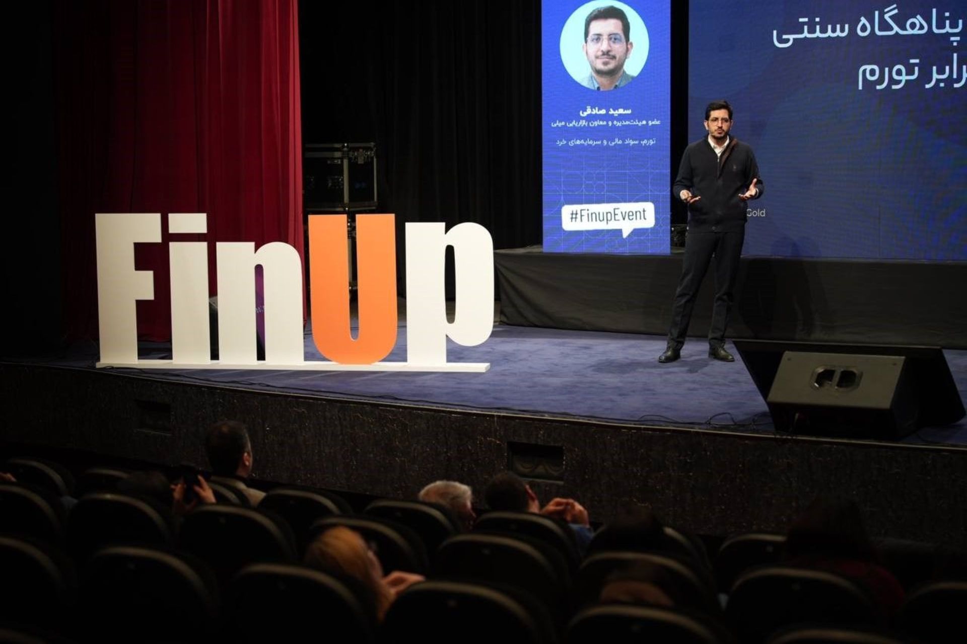 معاون بازاریابی میلی در حال حرف زدن روی سن