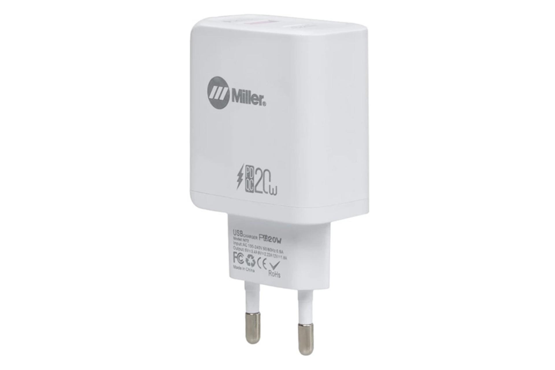 نمای روبروی شارژر دیواری سفید میلر مدل -Miller M-72