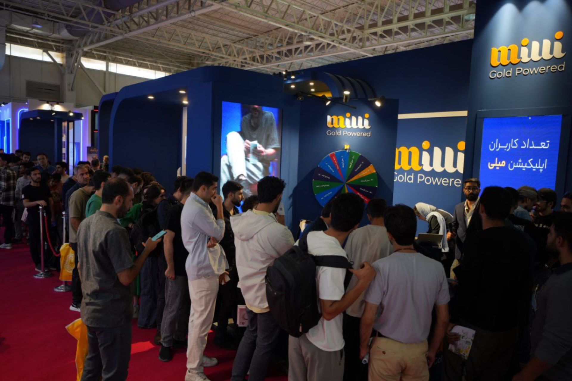 غرفه میلی در الکامپ