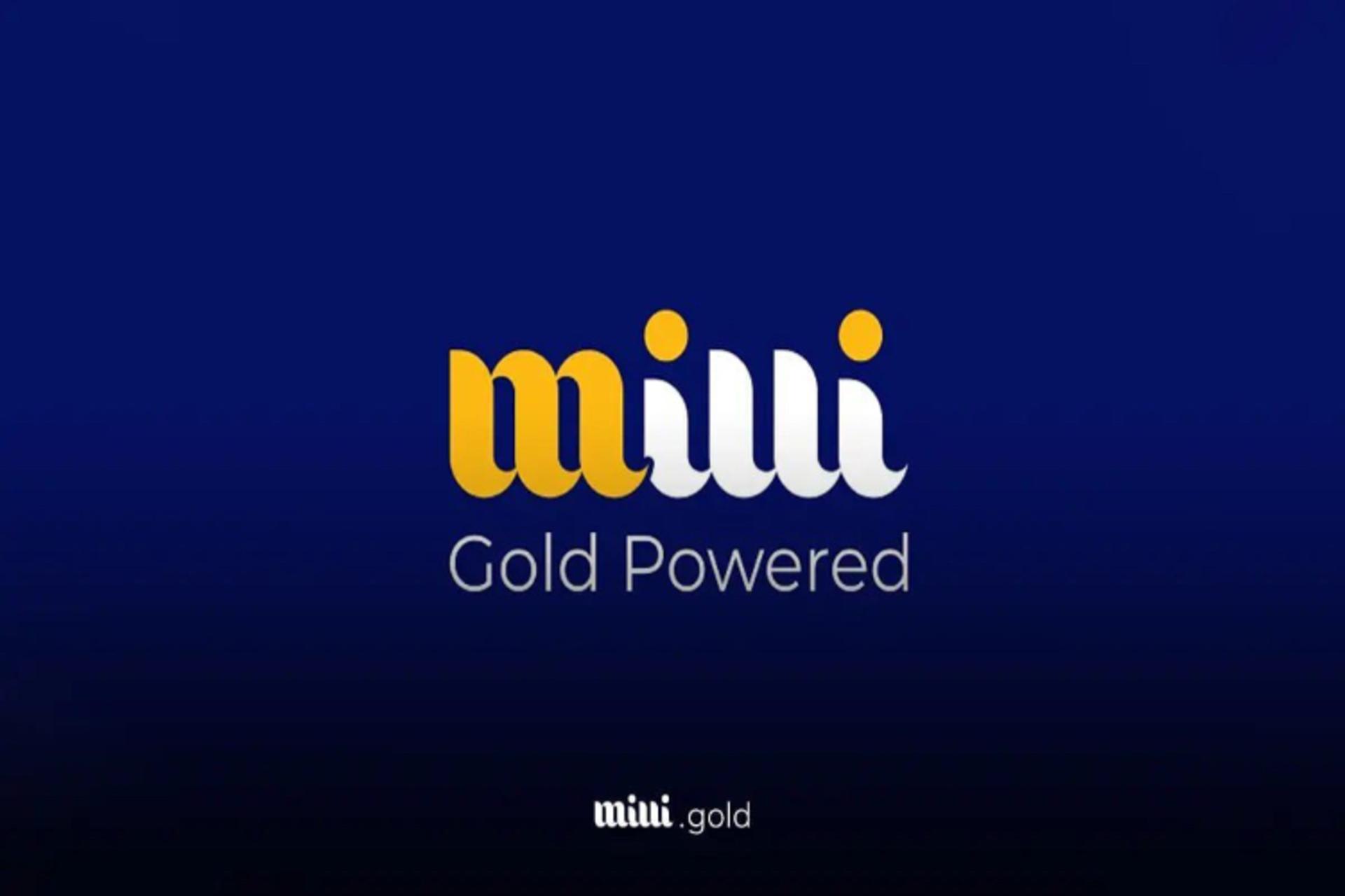 لوگوی میلی