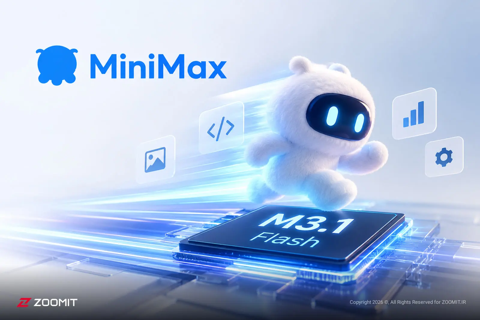 شخصیت کارتونی ربات سفیدرنگ در حال حرکت روی تراشه هوشمند MiniMax (MiniMax) M3.1 Flash