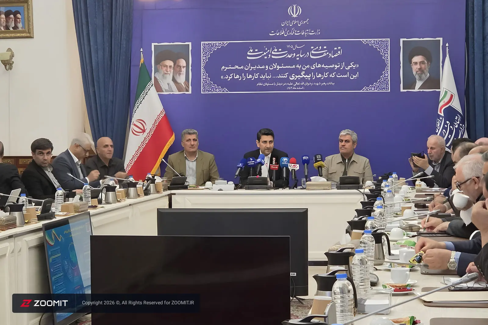 وزیر ارتباطات (Minister of Communications) در نشست بررسی وضعیت درآمدزایی