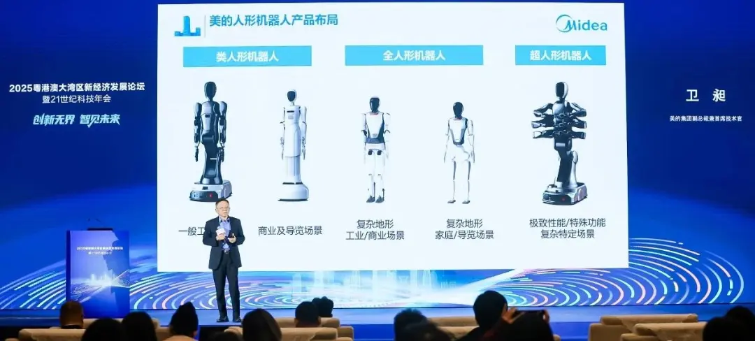 ربات های انسان نمای شرکت Midea