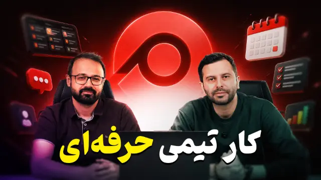 بررسی پلتفرم مدیریت پروژه میزیتو