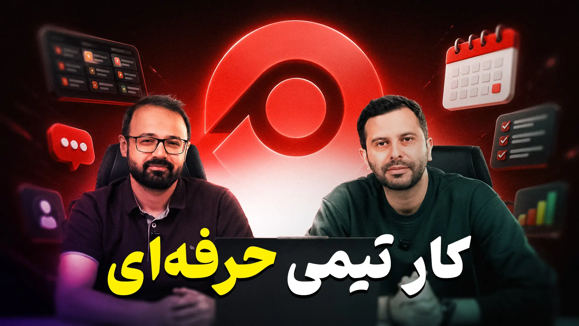عکس بهزاد و حسین جعفری در حال ضبط ویدیو بررسی میزیتو