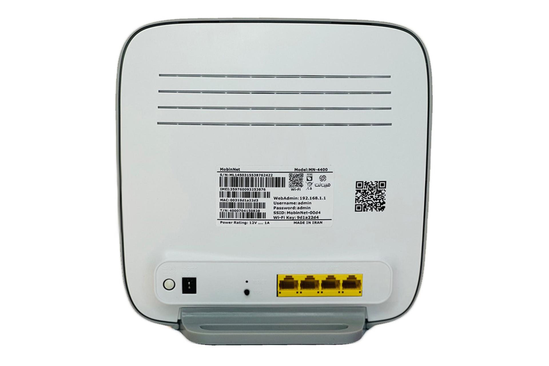 درگاه های مودم و روتر سیم‌ کارتی مبین نت Mobinnet MN-4400