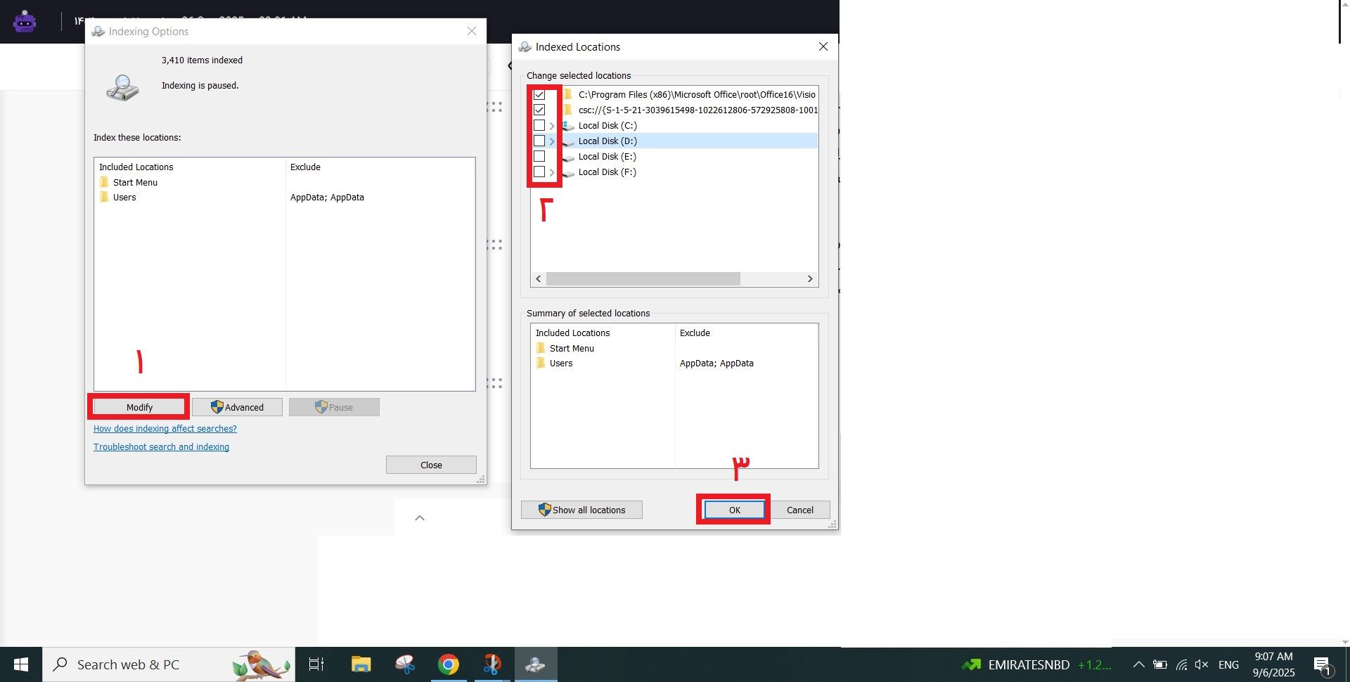 بهینه‌سازی ایندکسینگ ویندوز