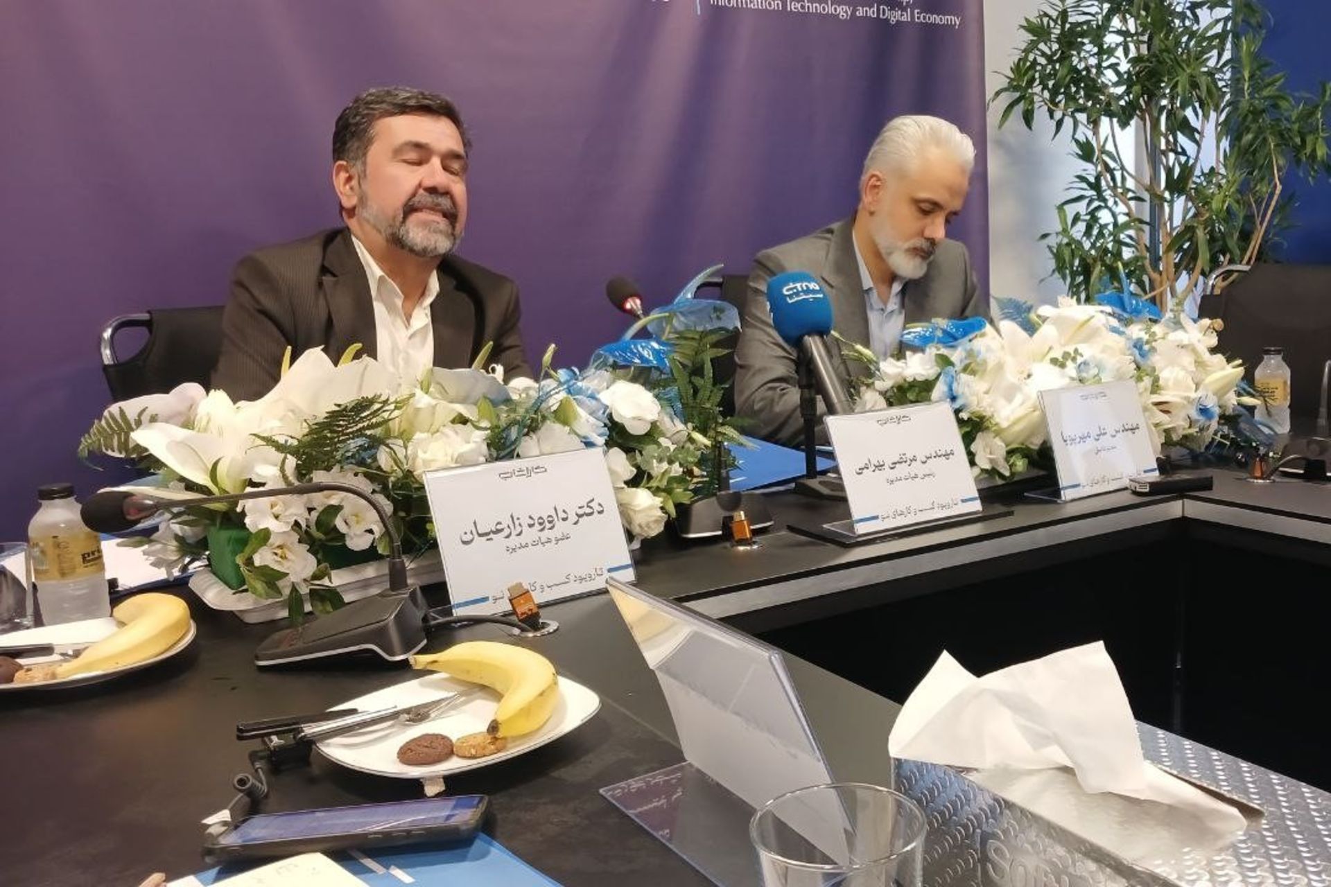 نشست خبری کاراشاپ