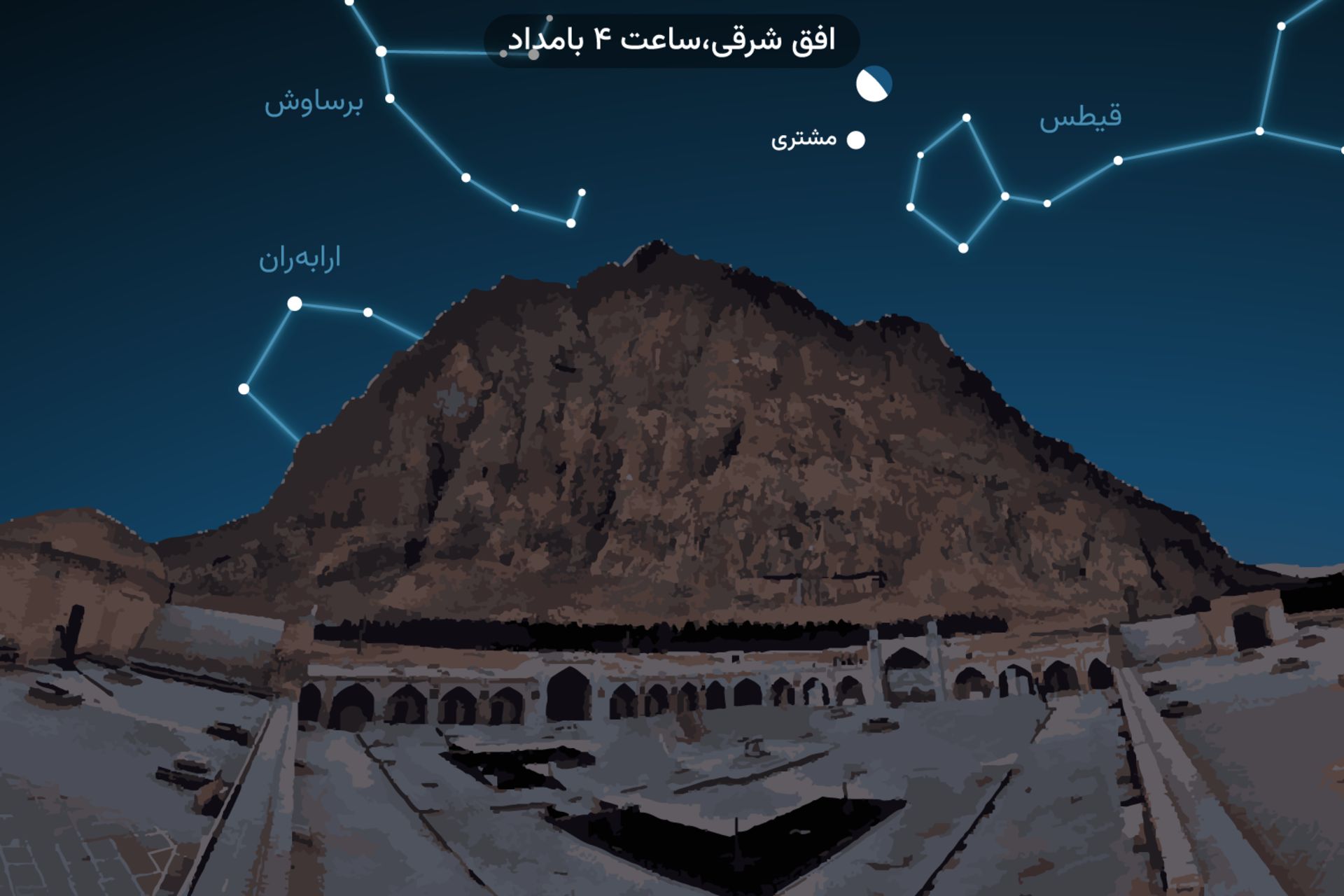 بیستون آسمان شب صورت های فلکی