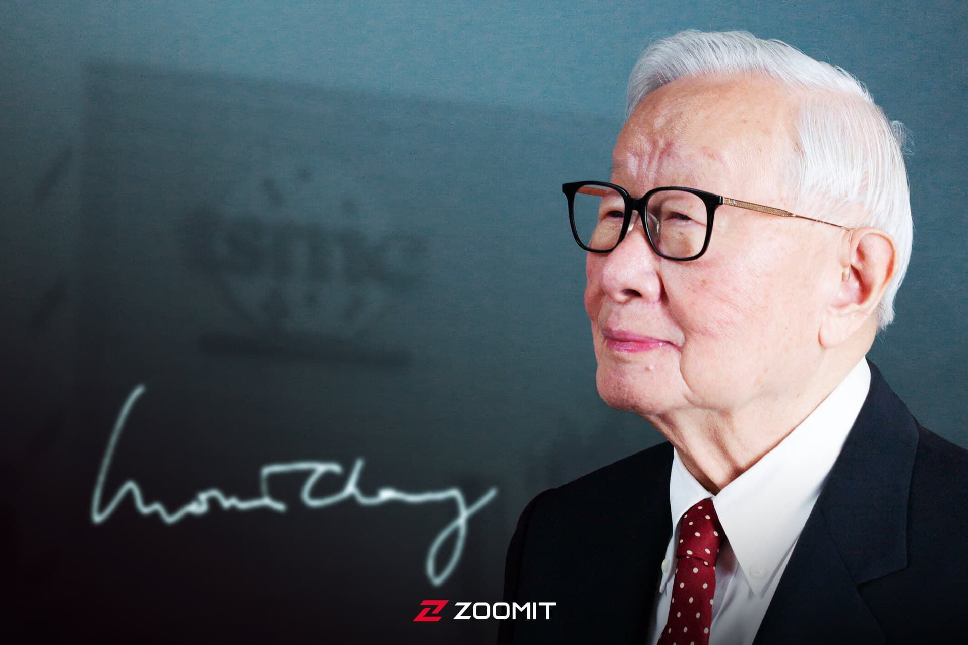 موریس چانگ بنیان‌گذار TSMC 